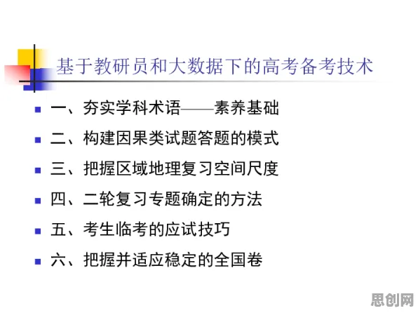 别急着批判在线教育内卷，发展心理学视角下另有深意