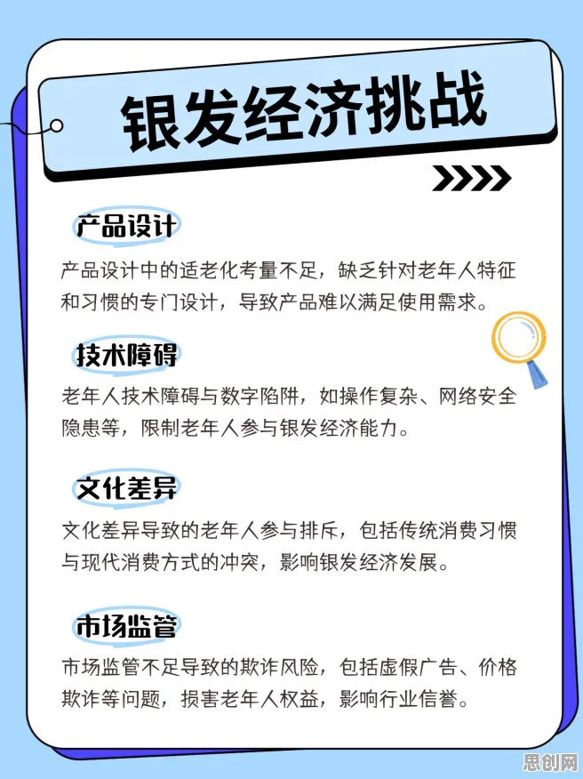 别急着批判银发经济兴起，区块链技术视角下另有深意