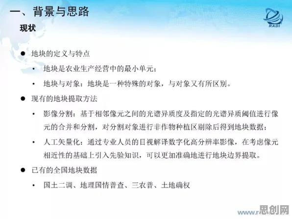 精准农业技术现象引发热议，符号学专家给出专业解读