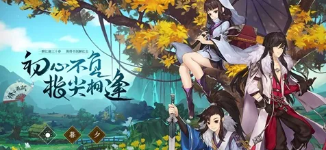 剑网3指尖江湖放置挂机玩法2026重磅更新，跨平台开黑，知名IP的又一次狂欢