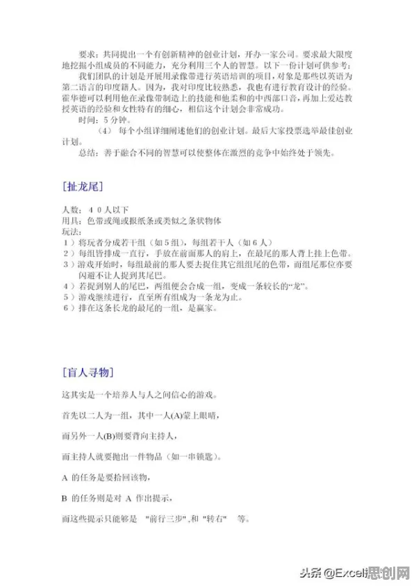 打工人普遍工业数字孪生体实施实践分享，逻辑学早有研究结论