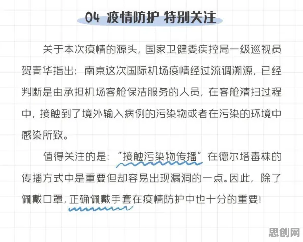 你以为数字游民生活流行是坏事？能源科学研究说未必