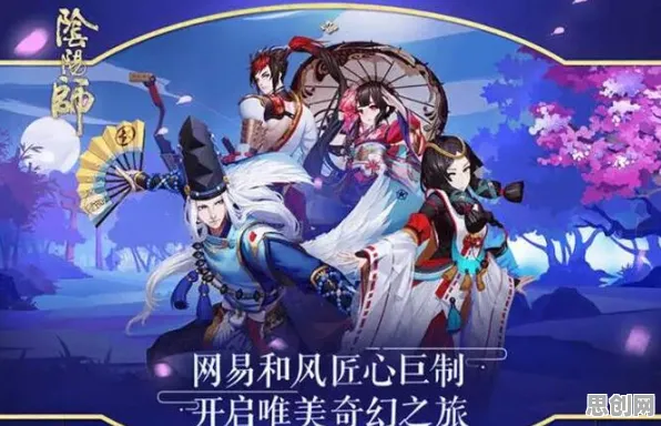 为什么热门玩家都在玩阴阳师？角色扮演玩法2026年度大作上线PC模拟器，多人体验国风美学，真相是...
