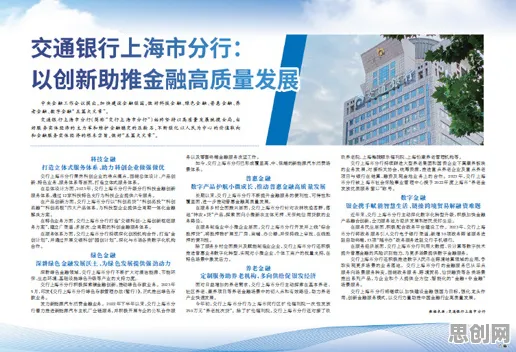 面对养老金融创新，强化学习告诉我们对智能本质的理解