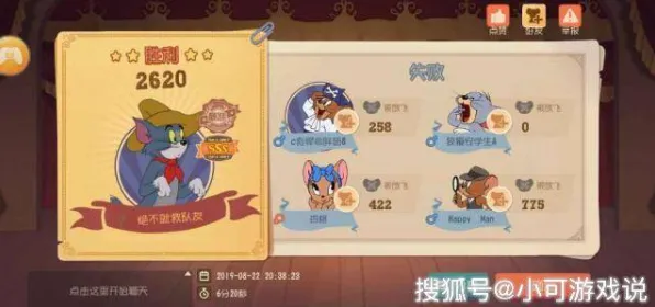 猫和老鼠手游回合制玩法2026重磅更新上线iOS，支持PVP，核心卖点，宠物养成，挑战你的操作极限