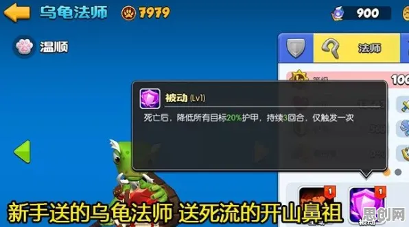 最强蜗牛，2026年放置卡牌手游的休闲新标杆