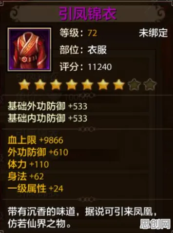 天龙八部手游团队竞技玩法2026最新上线鸿蒙，支持开黑，电影级画质下的江湖对决如何重塑竞技体验？