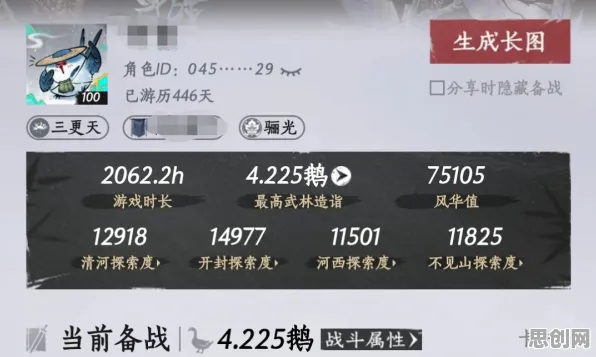 为什么良心玩家都在玩一梦江湖？即时战斗玩法2026最新上线安卓手机，好友组队体验经典复刻，真相是...
