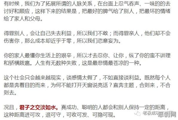 重新认识社交恐惧症越来越普遍，会计学视角下的深度解读