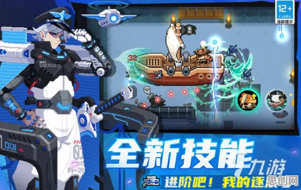 比神作竞技对战更爽的非人学园来了！回合制玩法2026最新登陆跨平台，好友组队激战电影级画质，颠覆体验！