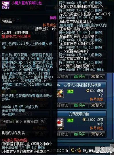 斗罗大陆手游沙盒建造玩法最新版本上线安卓+iOS，支持联机，核心卖点，超高自由度，打造你的专属角色