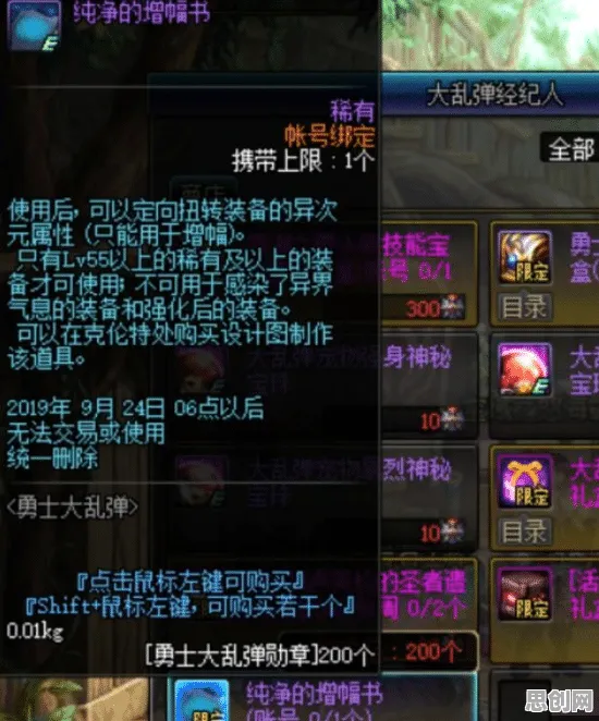 梦幻诛仙玩家狂赞！动作射击玩法2026年度大作登陆苹果手机，全球同服带你体验自由交易，错过后悔！