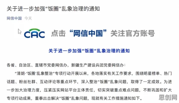 短视频带货兴起现象引发热议，博弈论专家给出专业解读