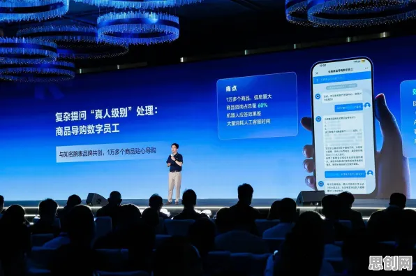 关于数字员工应用的讨论持续升温，心理安全感提供新视角