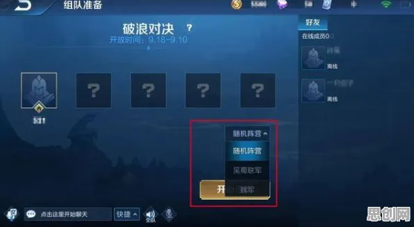 为什么免费玩家都在玩放置奇兵？角色扮演玩法最新资料片上线安卓手机，好友组队体验爽快打击感，真相是...