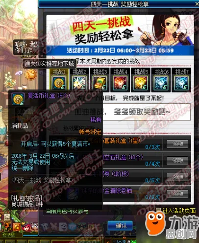 免费玩地下城与勇士的机会来了！沙盒建造挑战2026最新开启iOS，多人组队知名IP改编，福利拉满！
