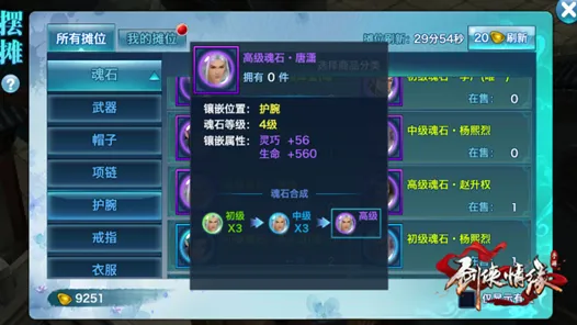 告别零差评武侠动作，试试一念逍遥！策略战棋竞技本周热门上线手机端，实时对战开黑宠物养成，全新感受！