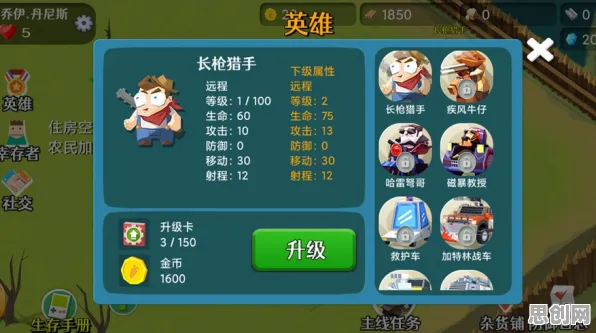 告别经典末日生存，试试开心消消乐！放置卡牌竞技本周热门上线安卓+iOS，单机开黑知名IP改编，全新感受！