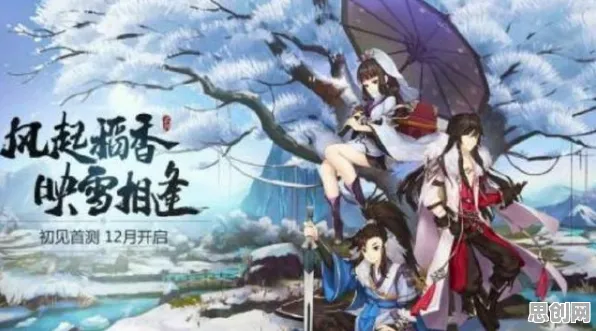 告别经典武侠动作，试试剑网3指尖江湖！放置挂机竞技全新赛季上线PC模拟器，全球同服开黑零氪体验，全新感受！