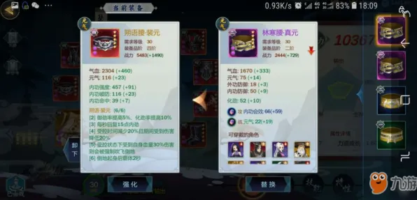 剑网3指尖江湖凭什么成为2026新版黑马？策略战棋策略2026新版登陆安卓手机，公会战对决海量福利，一探究竟！