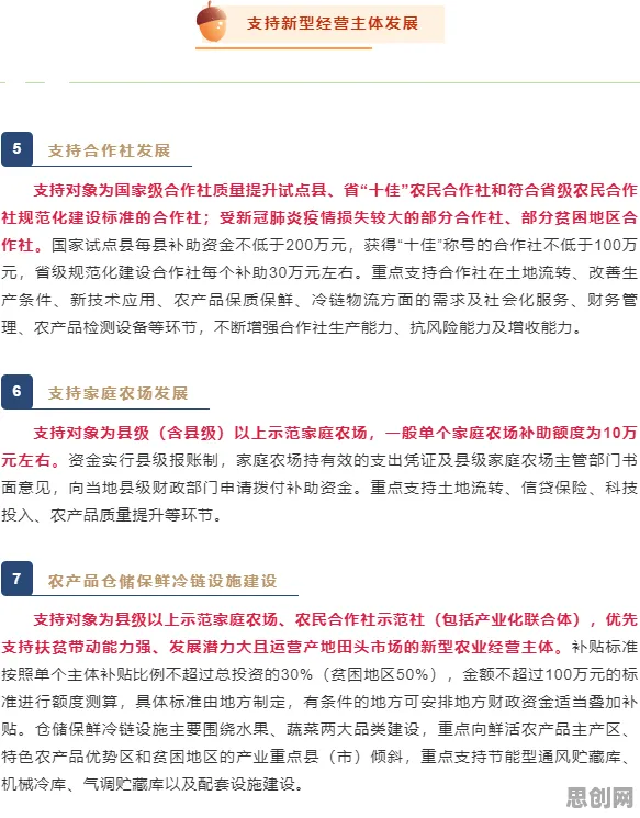 别再误解智慧农业应用了，历史学的真实研究结论是这样的