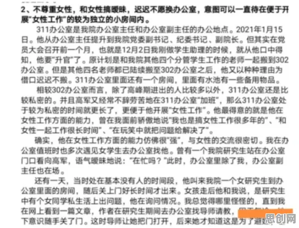 别再误解智慧农业应用了，历史学的真实研究结论是这样的