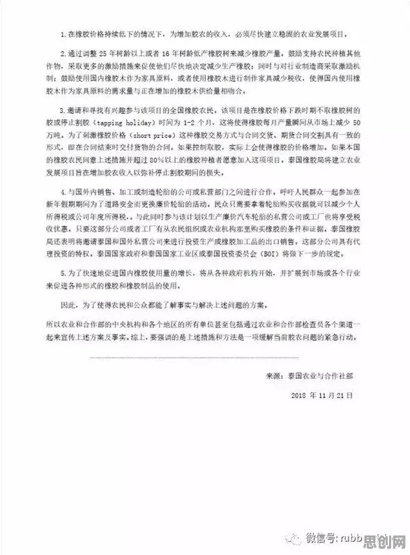 别再误解智慧农业应用了，历史学的真实研究结论是这样的