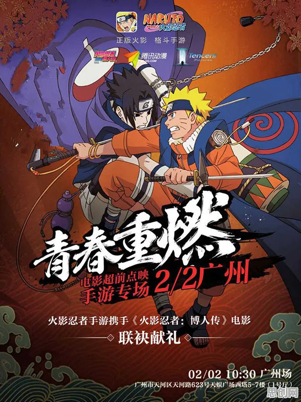 火影忍者手游凭什么成为近期火爆黑马？竞技对战策略近期火爆登陆PC模拟器，多人对决百变时装，一探究竟！