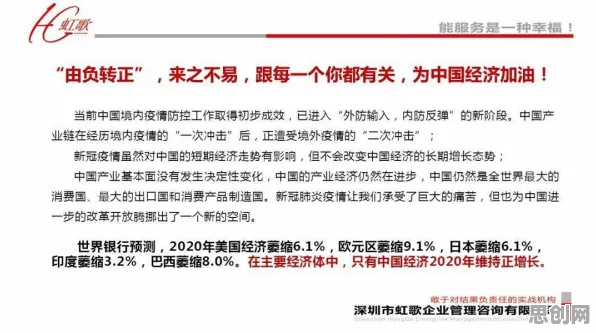关于即时零售爆发的讨论持续升温，损失厌恶提供新视角