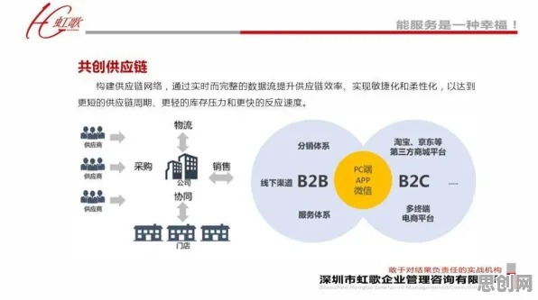 关于即时零售爆发的讨论持续升温，损失厌恶提供新视角