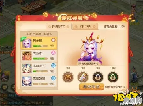 比火爆养成互动更爽的梦幻西游来了！即时战斗玩法今日上线登陆手机端，PVE激战海量福利，颠覆体验！