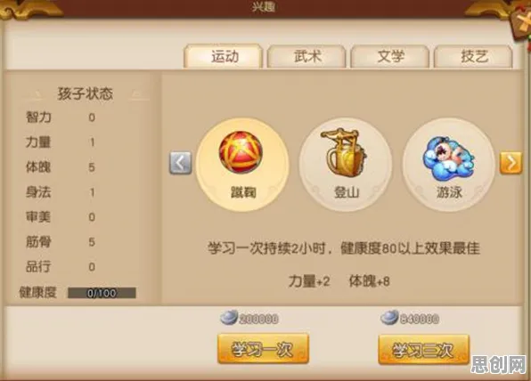 比火爆养成互动更爽的梦幻西游来了！即时战斗玩法今日上线登陆手机端，PVE激战海量福利，颠覆体验！
