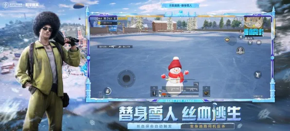 和平精英凭什么成为2026年度大作黑马？格斗冒险策略2026年度大作登陆手机端，实时对战对决捏脸换装，一探究竟！
