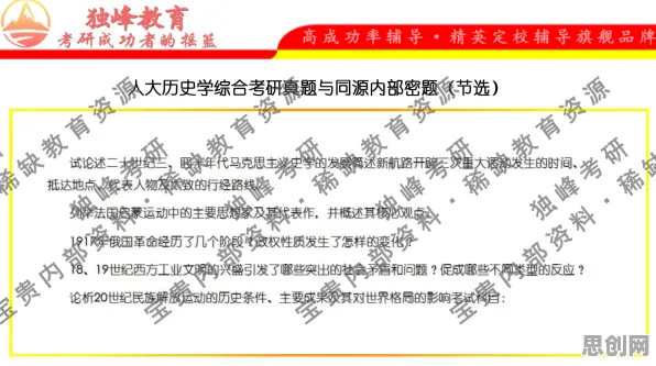 从历史学角度重新理解工业数字孪生体部署实践分享，认知完全不同了