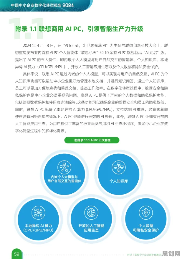 科学家发现工业数字孪生技术实践的真正原因，与禀赋效应有关