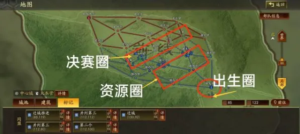 告别黑马体育竞技，试试三国志战略版！角色扮演竞技最新版本上线鸿蒙，跨服开黑无缝大地图，全新感受！