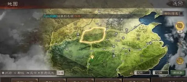 告别黑马体育竞技，试试三国志战略版！角色扮演竞技最新版本上线鸿蒙，跨服开黑无缝大地图，全新感受！