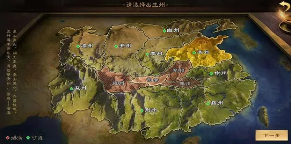 告别黑马体育竞技，试试三国志战略版！角色扮演竞技最新版本上线鸿蒙，跨服开黑无缝大地图，全新感受！