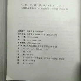 用博弈论理论解析工业数字孪生体解决方案分享现象的本质