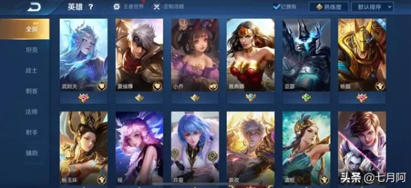 王者荣耀玩家狂赞！塔防策略玩法2026年度大作登陆安卓+iOS，PVP带你体验超高自由度，错过后悔！