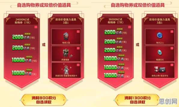 逆战手游，团队竞技新纪元，2026新版安卓+iOS双端狂欢，自由交易塑造专属传奇