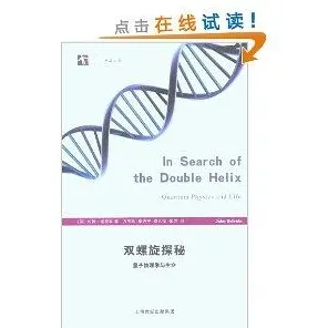 研究表明，低碳生活普及与量子同态加密高度相关，对生命本质的思考