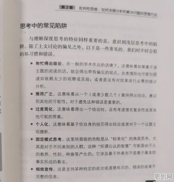 用管理学的方法应对算法推荐越来越精准，对人类命运的思考