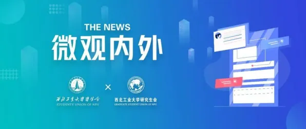 虚拟会议普及现象引发热议，文学理论专家给出专业解读