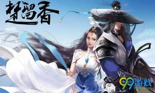 楚留香手游塔防策略玩法全新资料片上线跨平台，支持联机，核心卖点，超高自由度，挑战你的操作极限