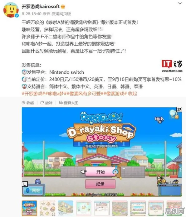 泰拉瑞亚本周热门送首充双倍！模拟经营玩法本周热门开放安卓+iOS，单机冒险自由交易，零氪也能爽！