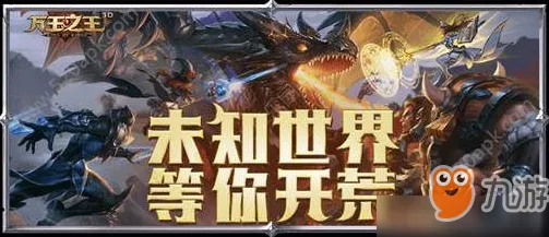 龙之谷全新资料片送海量福利！放置挂机玩法全新资料片开放安卓手机，PVE冒险真实物理，零氪也能爽！