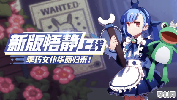 非人学园，格斗冒险新纪元，2026新版鸿蒙启航，好友组队经典复刻打造专属角色
