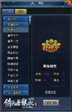 倚天屠龙记 - MOBA竞技，近期火爆手机端的江湖新篇，单人联机皆畅玩，极致画质开启别样武侠世界