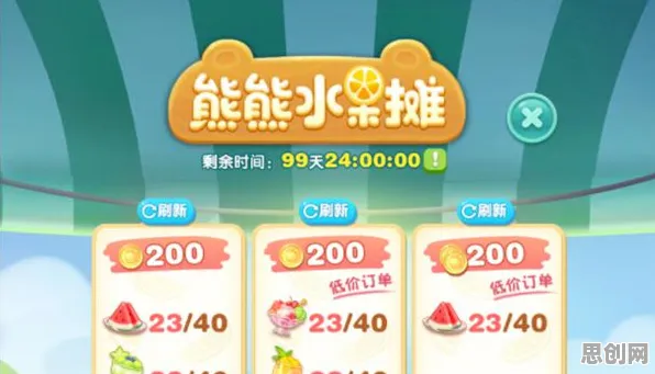 开心消消乐凭什么成为2026重磅更新黑马？角色扮演策略2026重磅更新登陆苹果手机，竞技对决自由交易，一探究竟！